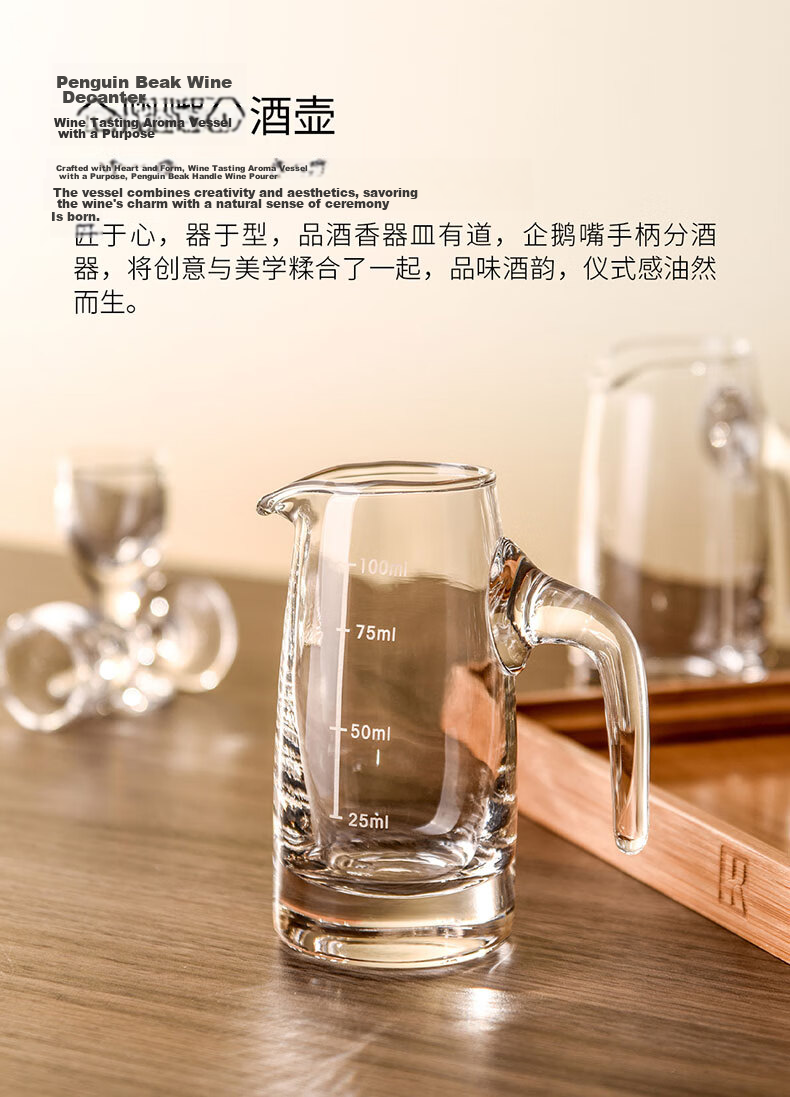 CLITON Baijiu Glass Decanter Set with Measuring Pourer, 100ml Small Liquor Cups, 6-Piece Home Use Set【Clearance Sale】 3