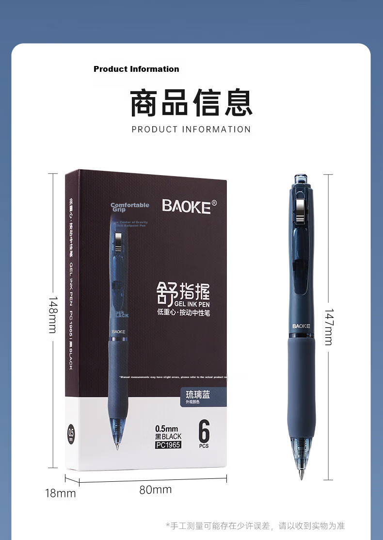 BAOKE PC1965 0.5mm Colorful Barrel Retractable Gel Pen Quick-Dry Student Office Black Ink Signature Pen Milk Apricot White 6pcs/Box Free Shipping 13