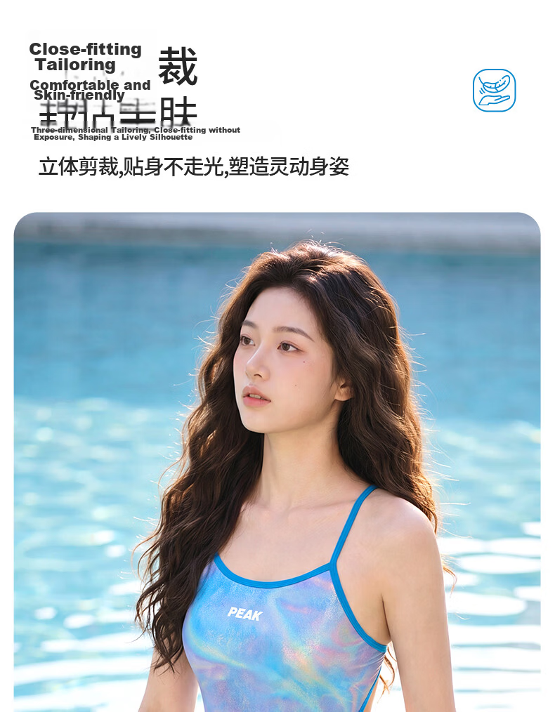 PEAK Women's Professional Training One-Piece Swimsuit, Square Leg Swimwear, Fashionable Plus Size Slimming Hot Spring Swimwear, Size L 4