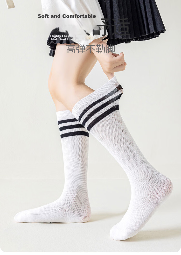 Piggy Banner [First Grade] Summer Mesh Thin College Style Boys and Girls Long Tube Three-Stripe Calf Socks 1
