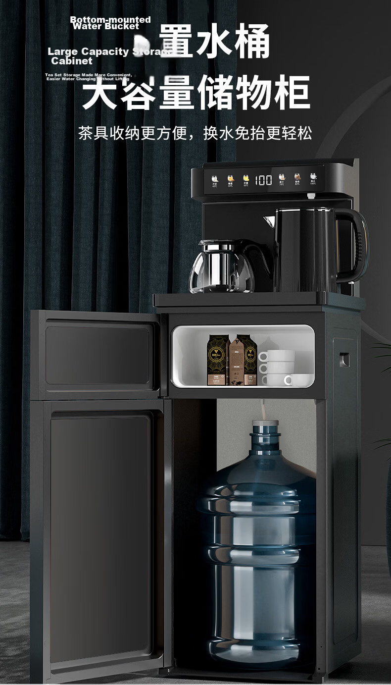 MeiLing Tea Bar Machine Home Multifunctional Smart Touch Temperature Control Hot and Warm Vertical Water Dispenser High-End Lightweight Luxury [24H Insulation] Heating Model MY-DA3921 14