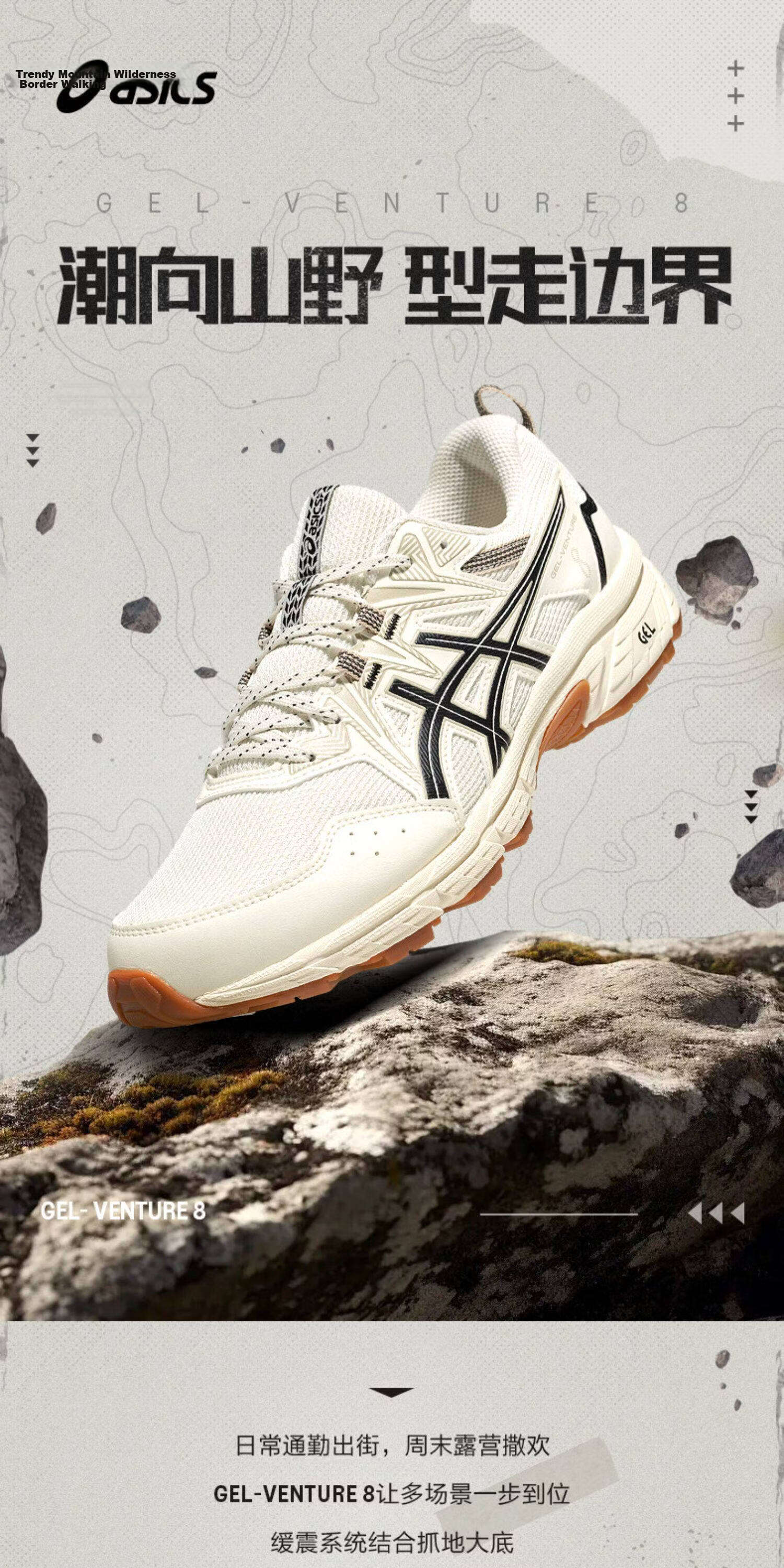 ASICS Unisex Retro Outdoor Running Shoes GEL-VENTURE 8 26AW 1012B637-202 Size 36 Durable 5