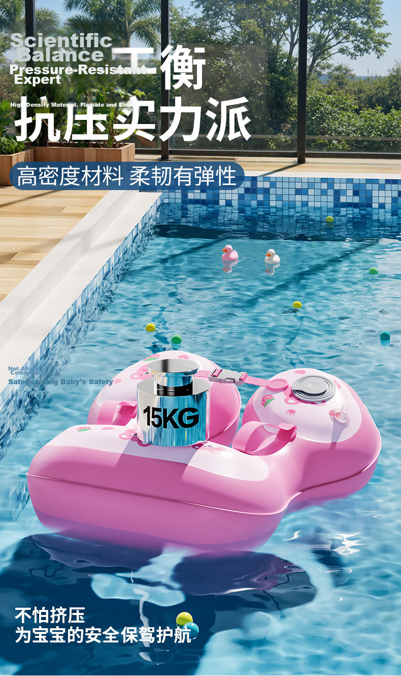 COOKSS Kids Inflatable Underarm Swimming Ring Baby Press-to-Inflate Bath Float Cartoon Life Buoy 9