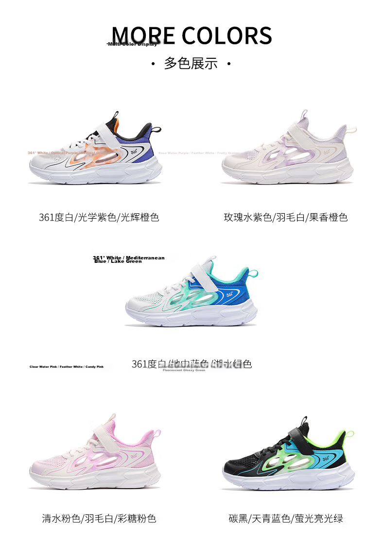 361° Kids Sports Shoes Summer 26 Boys Girls Lightweight Breathable School Sneakers Running Shoes Black Size 41 28