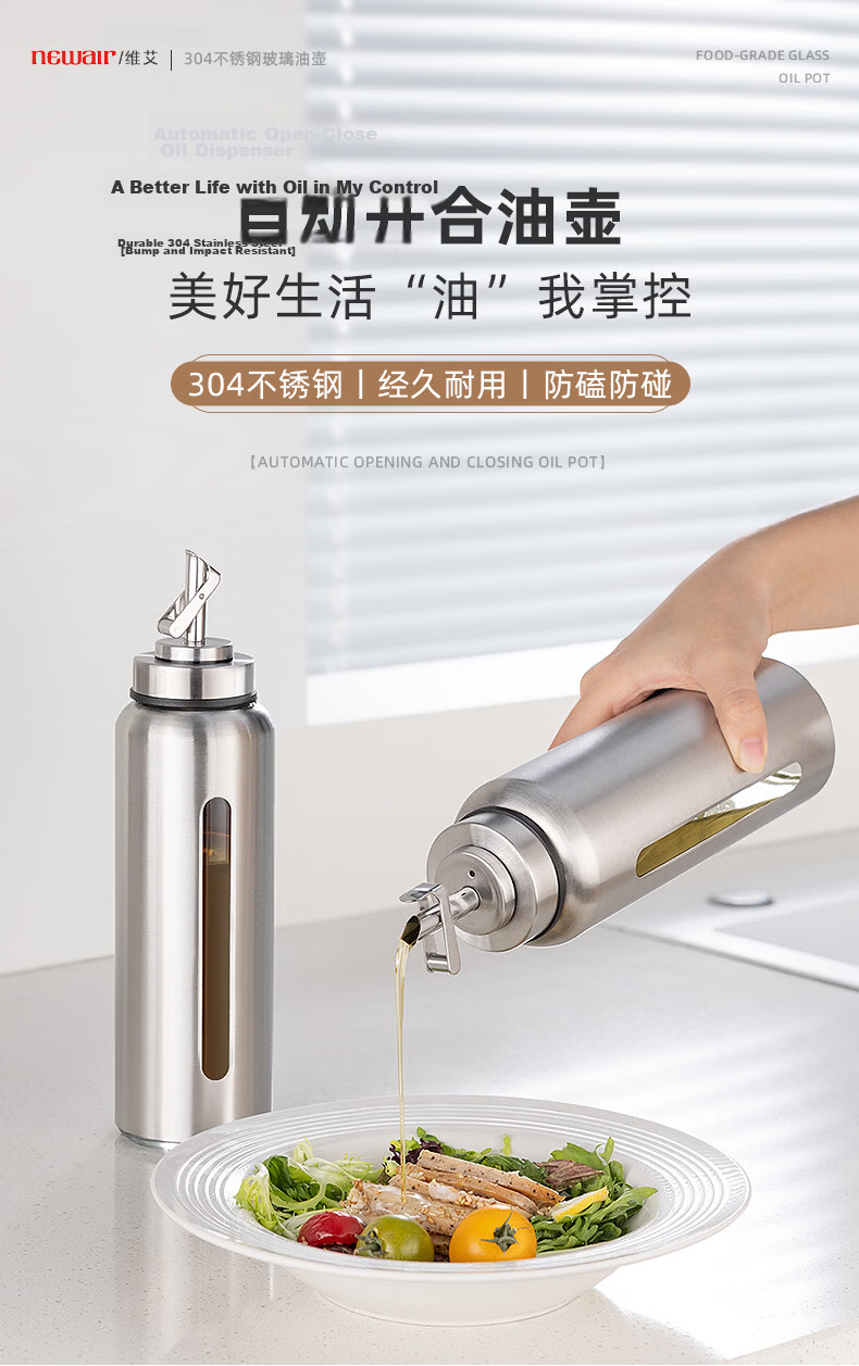 Newair 304 Stainless Steel Kitchen Oil Dispenser Food Grade Non-Greasy Glass Bottle for Sauce, Vinegar, and Cooking Oil 1