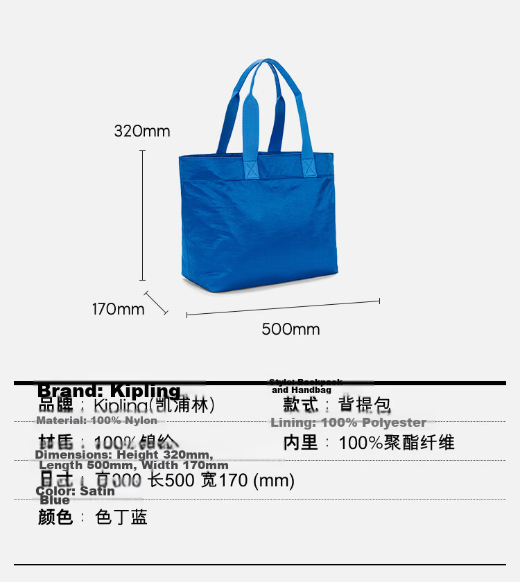 Kipling COLISSA Satin Blue Tote Bag Commuter Laptop Bag Crossbody Birthday Gift 2
