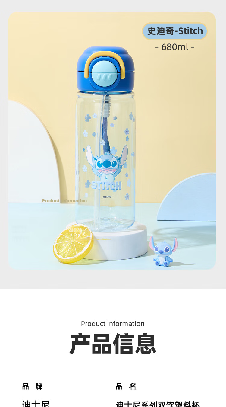 Disney Kids Large Capacity Summer Tritan Plastic Water Bottle Portable Sports Fitness Bottle for Boys and Girls Students 11