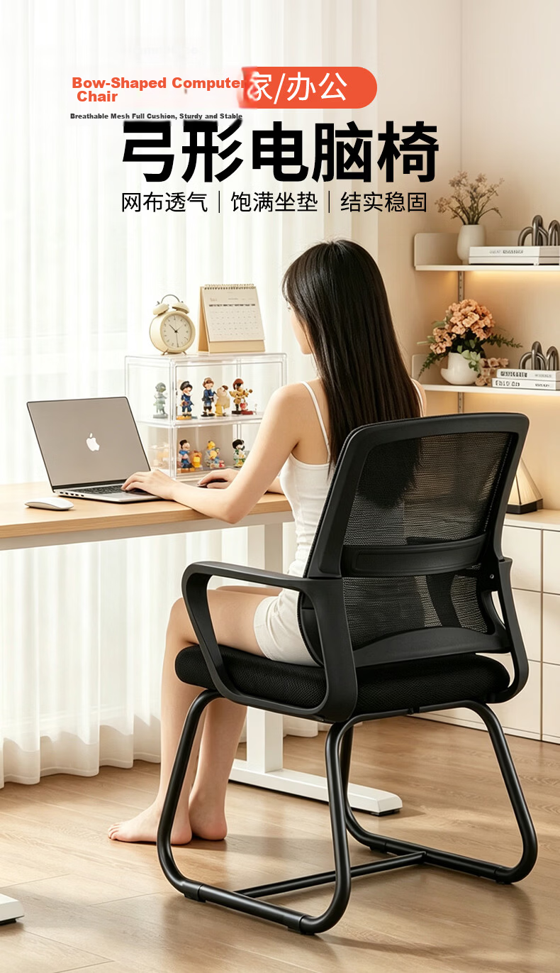 Zhuobo Computer Chair Conference Office Chair Study Chair Ergonomic Back Bow-shaped Home Study Chair BT60 Black Frame Black Mesh 1