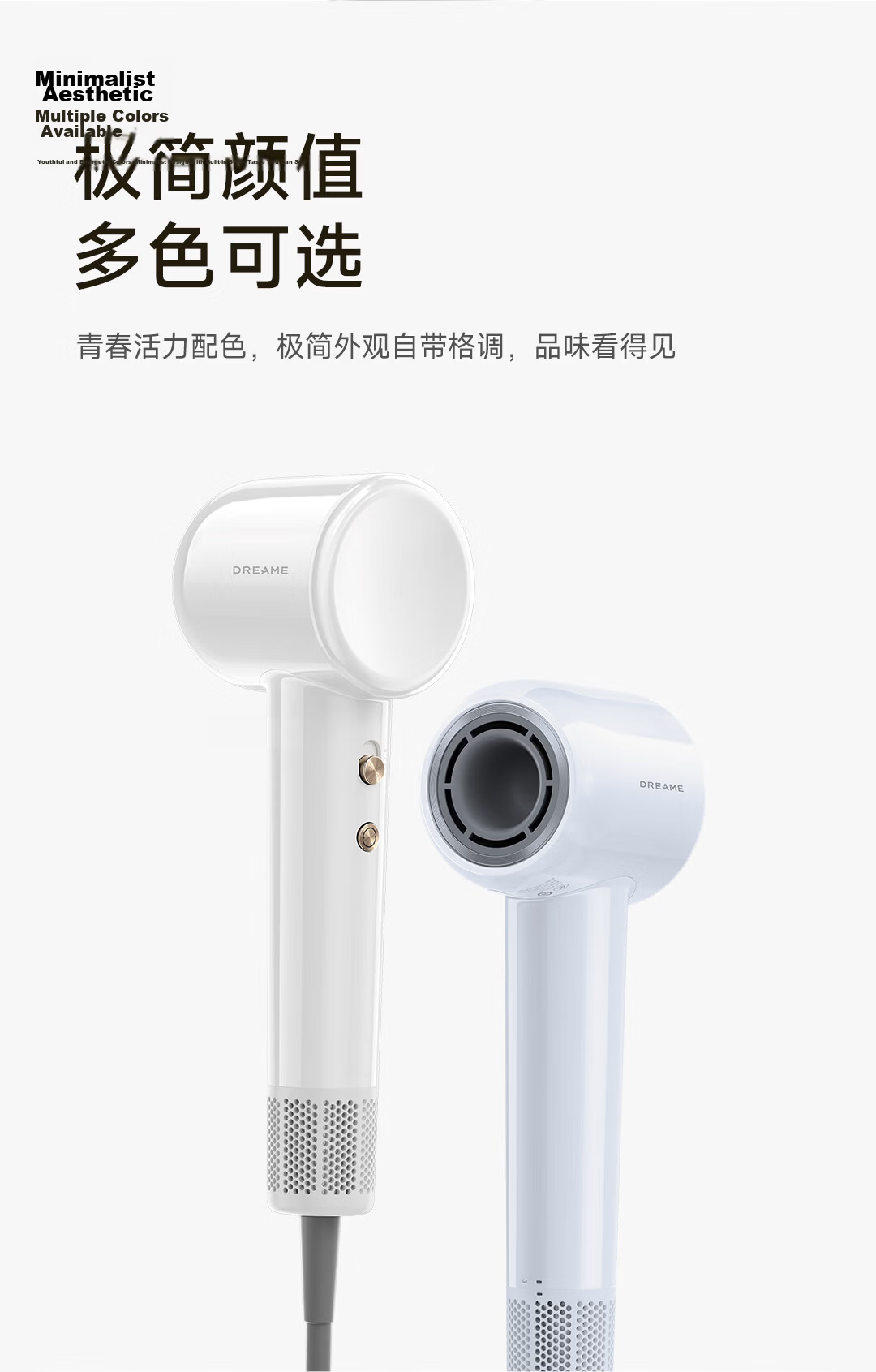 Dreame G10 High-Speed Home Hair Dryer High Power Quick-Dry Ionic Low Noise White Matte 10