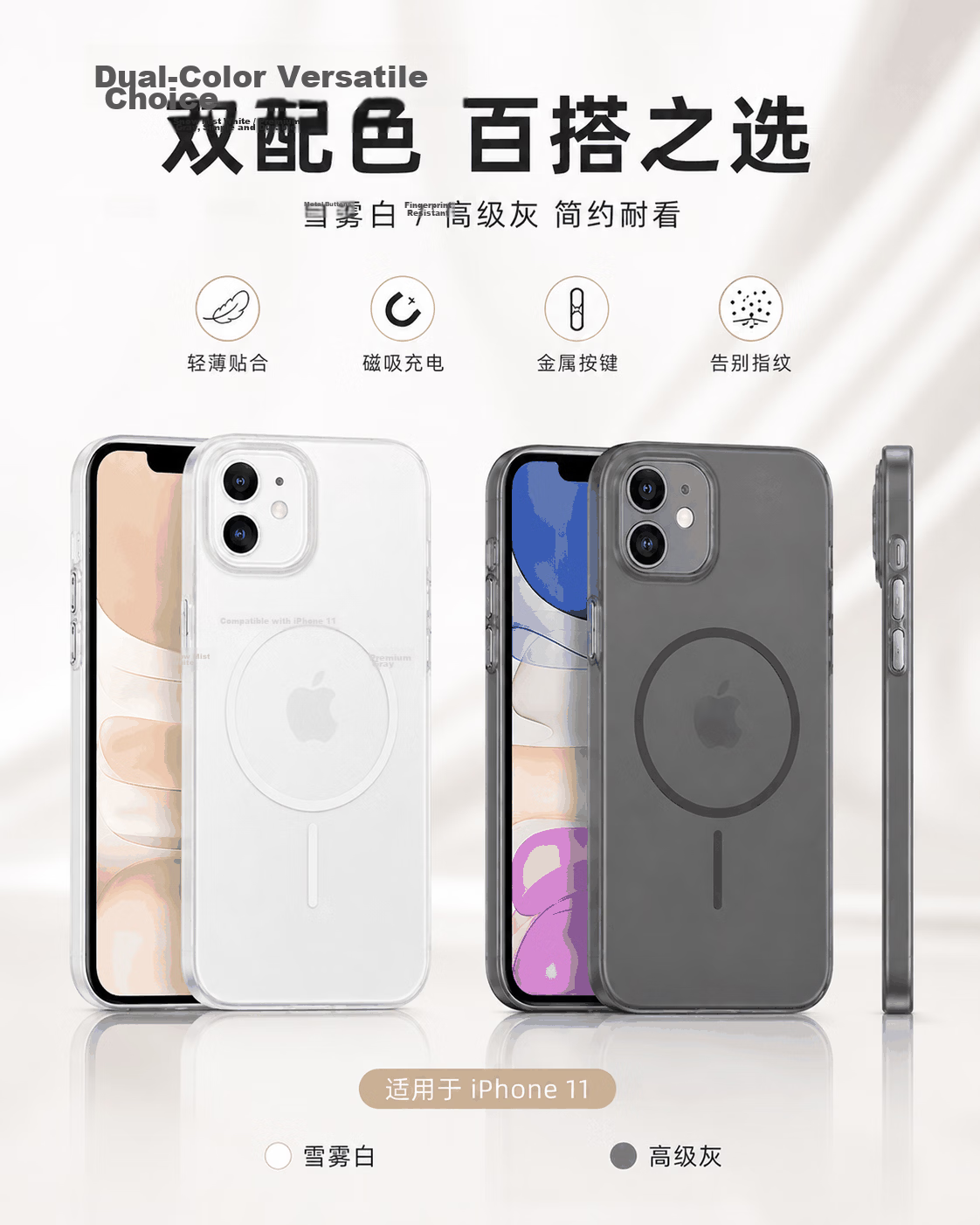 Ekakashop Snow Mist Soft Sand Magnetic Case for iPhone 11 Magsafe Full Coverage Shockproof Military-Grade Ultra-Thin Magnetic Protective Case 10