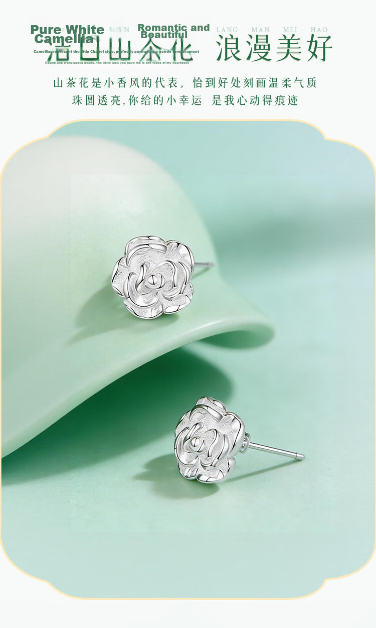 Chinese Jewelry Pure Silver Camellia Stud Earrings for Women 925 Silver Earrings Jewelry Qixi Valentine's Day Gift for Girlfriend Wife Birthday 6