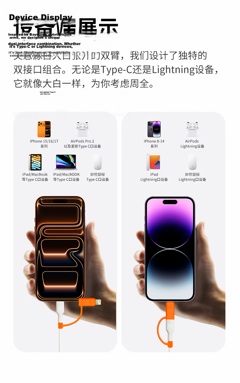 Snowkids Kevlar 100W Fast Charging Thickened Durable 4-in-1 Apple A+C to C+L Data Cable Full-Function Charging Cable 1m 9