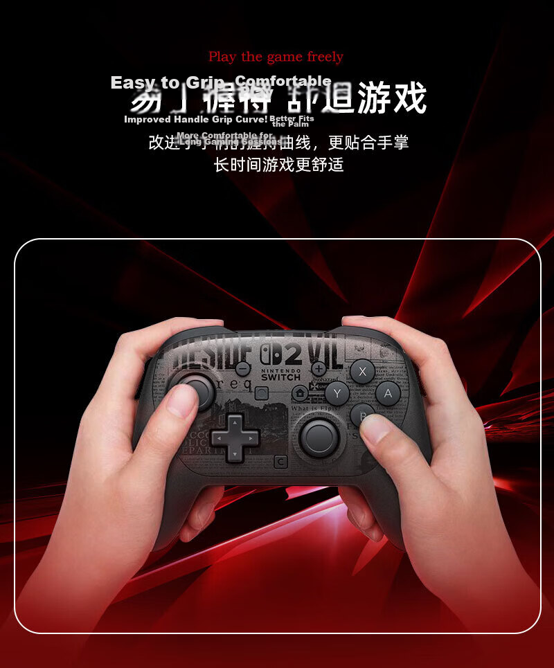 Nintendo Switch Nintendo 2nd Gen Pro Controller Switch 2 Hong Kong Version PRO Controller [2nd Gen Resident Evil 9 Requiem Limited Edition] Bluetooth Controller Accessory 3