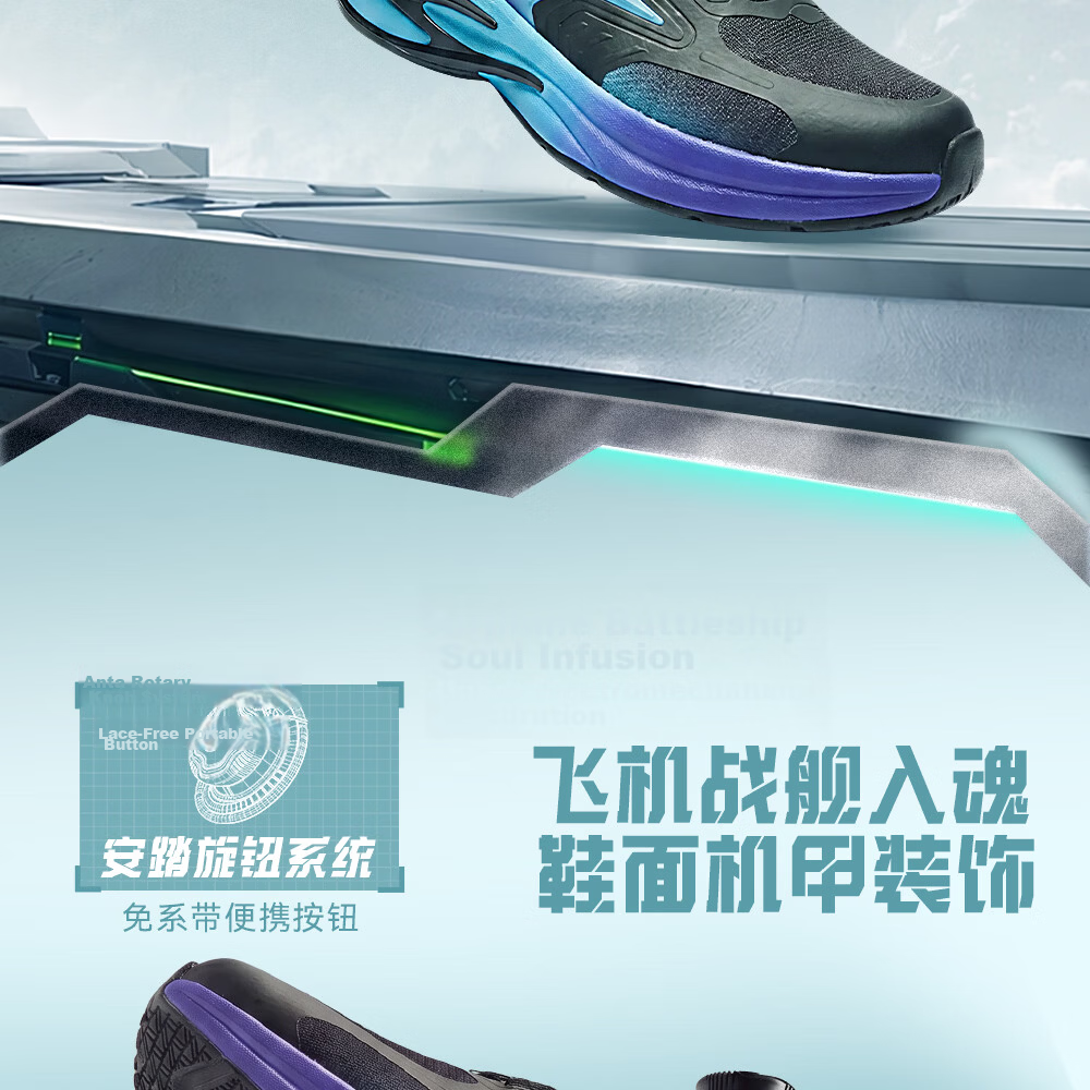 ANTA Children's Shoes, Boys' Sports Shoes, Chihuan Running Shoes, 2026 Autumn Mesh Breathable Youth Running Shoes 4