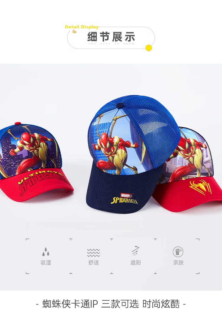 Disney Spider-Man Kids Sun Hat Boys Summer Baseball Cap HM60166 Red 54 12