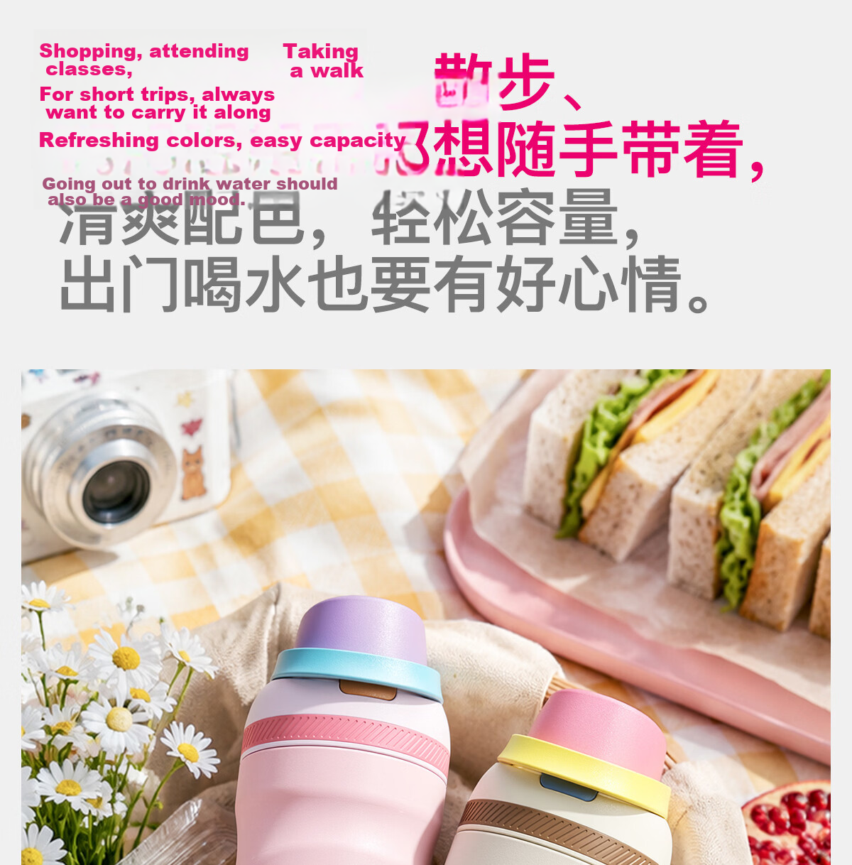 Shidajia Insulated Water Bottle for Women High-Value 2026 New Dual-Drink Car Sports Fitness Straw Cup 15