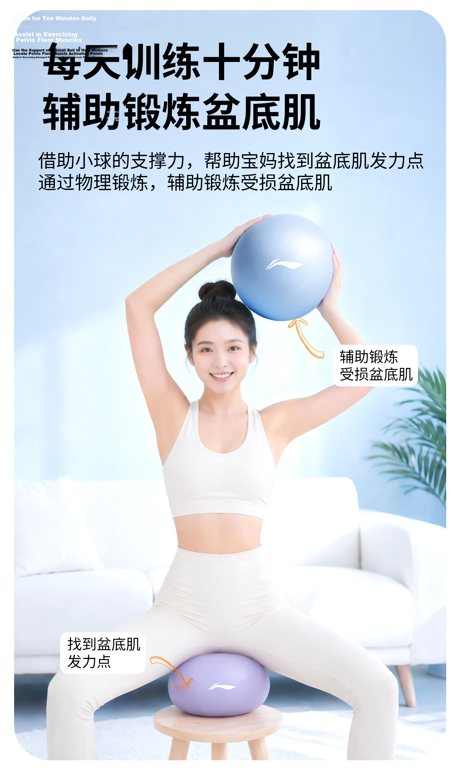 Li-Ning Yoga Ball Pelvic Floor Muscle Pregnant Women Adult Pilates Small Ball Hip Lift Fitness Thickened Elastic Explosion-Proof Mini Balance Ball for Women 3