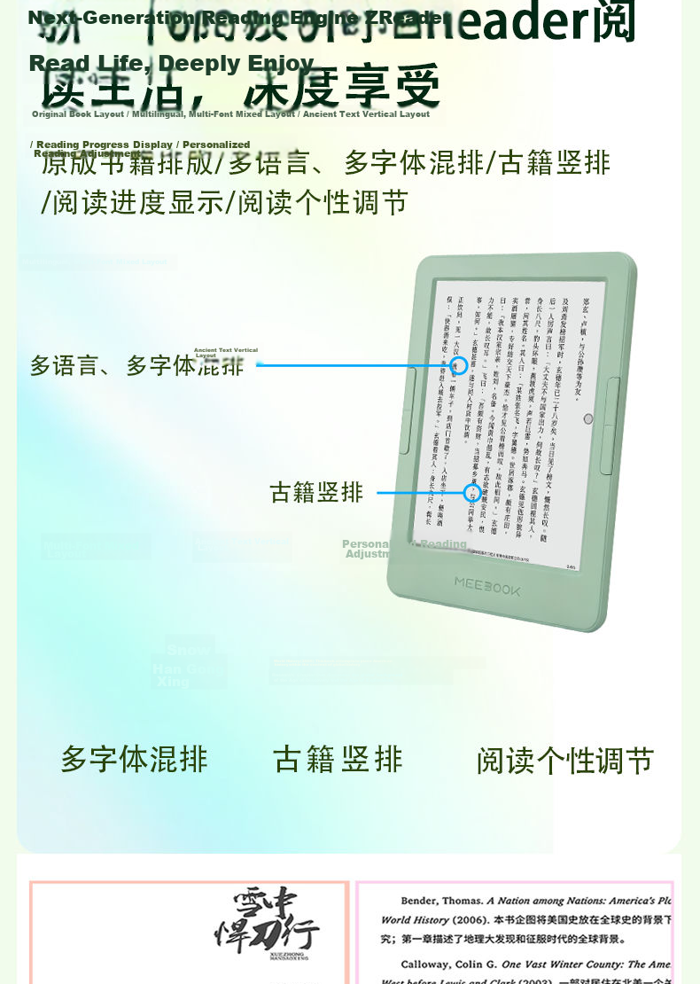JDRead MEEBOOK E6 6-Inch E-Reader 300PPI HD E-Ink Screen AI Reading Open System 32GB Physical Buttons 17