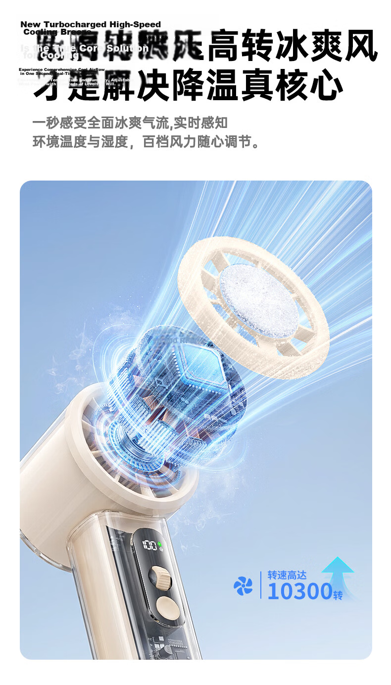 Bull Handheld Mini Fan Ice Cooling 2026 New Portable Neck Hanging Desktop Silent USB Rechargeable Outdoor Long Battery Life Cooling Fan [Beige] 4800mAh 6
