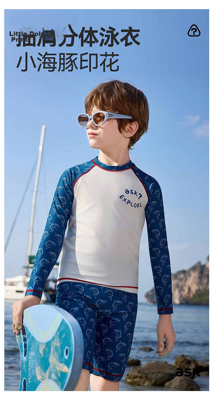 ASK JUNIOR 【Sun Protection & Chlorine Resistant】Quick-Dry Children's Two-Piece Swimsuit with Swim Cap Summer Boys' Professional Training Wear for Older Kids 2