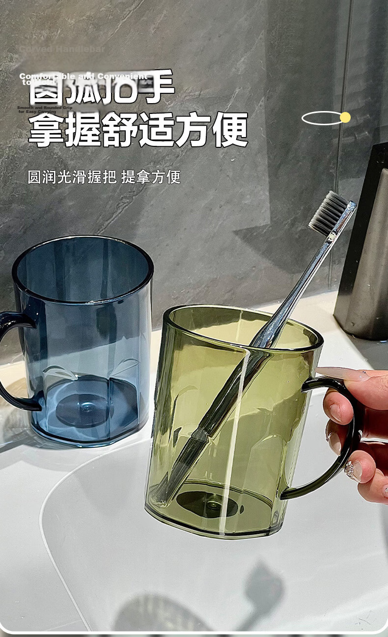 HOUYA Home Simple Toothbrush Cup High Transparency Blue Couples Rinse Cup with Handle Mouthwash Cup 4