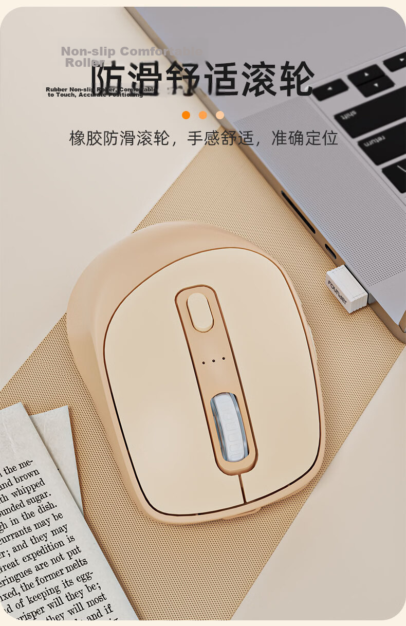 Founder Wireless Bluetooth Silent Mouse Dual-Mode Rechargeable Portable Business Office Home Universal for Tablet Laptop Desktop Medium-Large Hand W251 Milk Tea Color 9