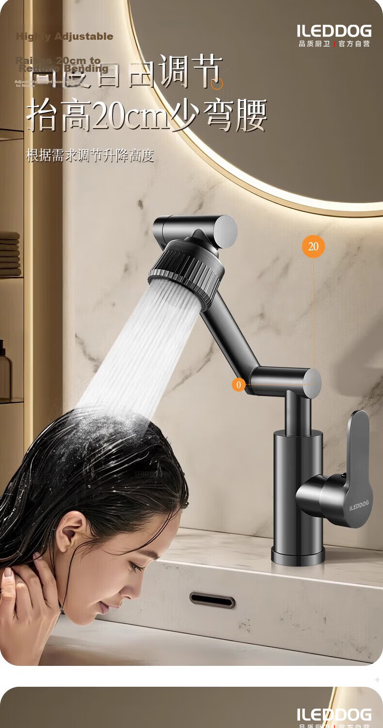 ILeddog Seiko 304 Thickened Basin Faucet Mechanical Arm Bathroom Universal Splash-Proof Hot and Cold Basin Faucet 6