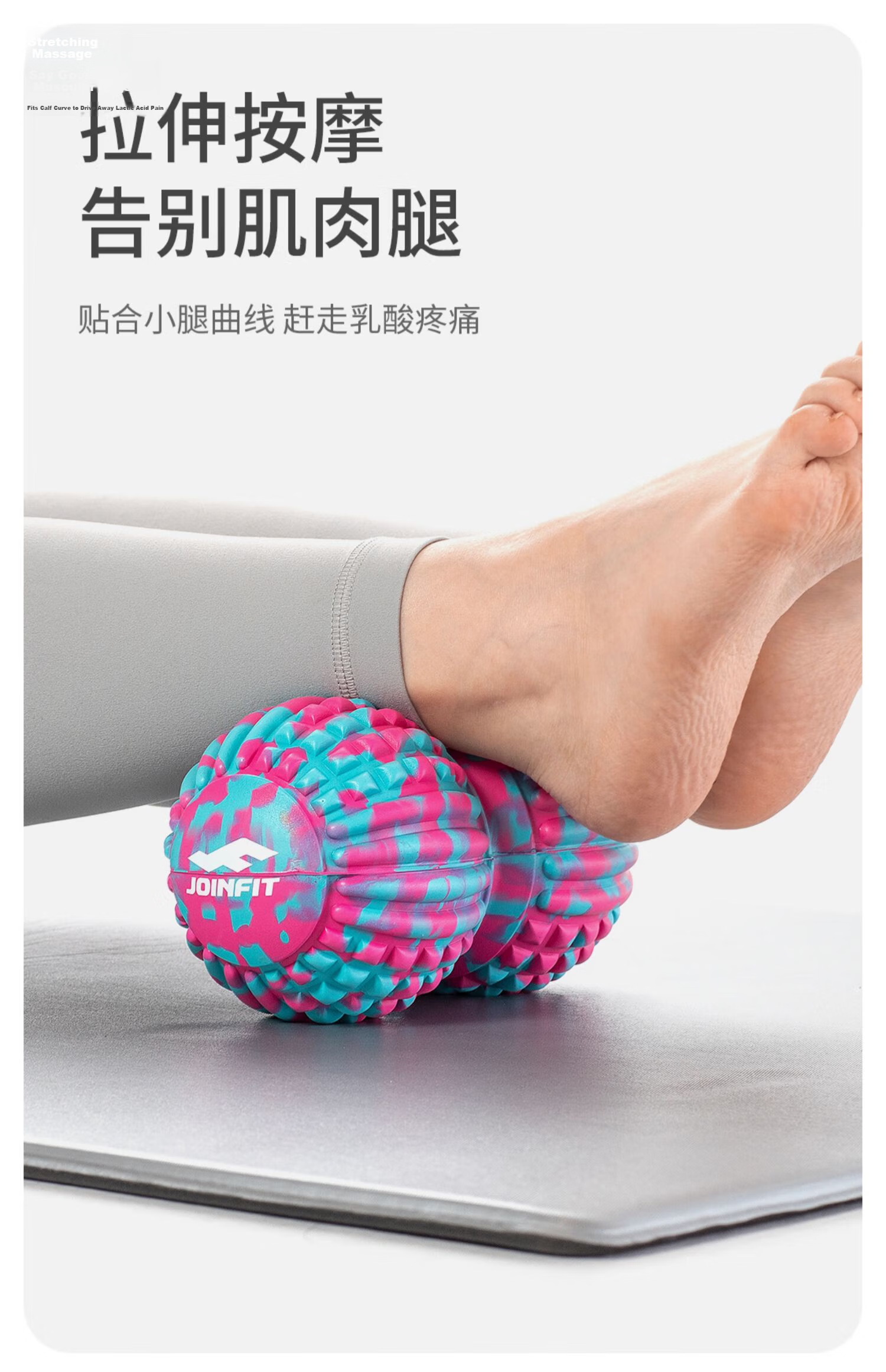 JOINFIT Camouflage Fascia Ball Muscle Relaxation Massage Ball Fitness Yoga Hand Ball Pink Blue Purple J.F.136B-J 16