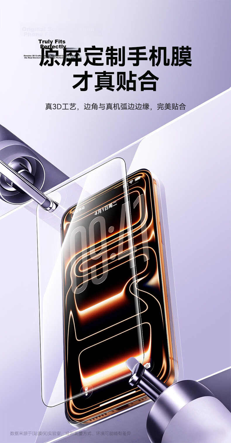 FilmHero Dust-Free Instant Application Screen Protector for iPhone 17, 2-Pack Full Coverage Anti-Drop Tempered Glass, Anti-Fingerprint, Heat-Bent Ceramic Film 6