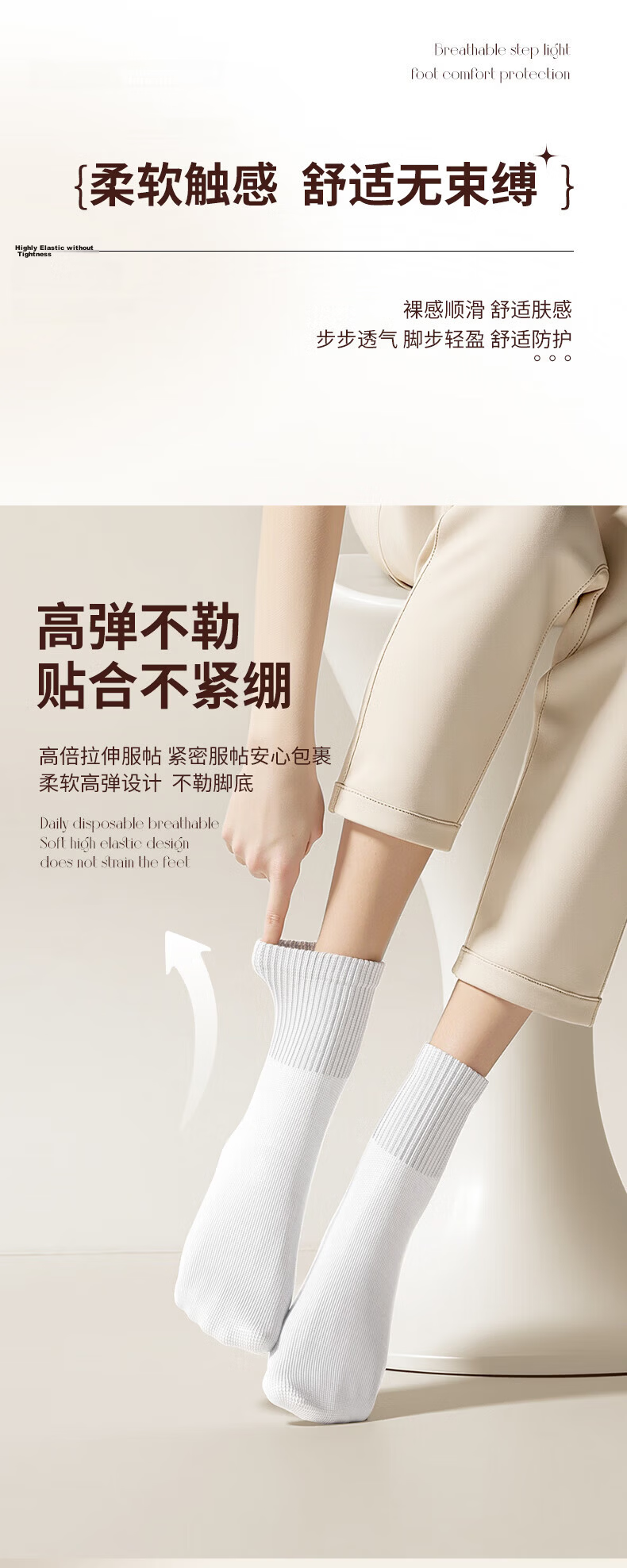 Baicaoyuan Disposable Socks Day-Use Socks Summer Travel Mid-Calf Long Breathable Wash-Free Unisex Military Training Socks 4