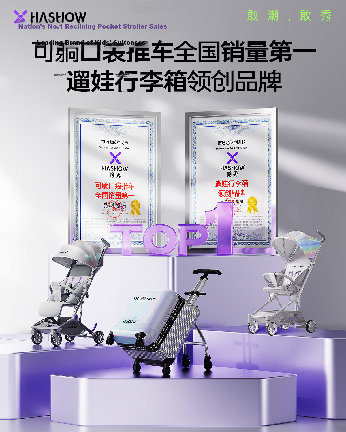 HaXiu X3pro New Generation Pocket Stroller Foldable Lightweight Baby Pram One-Touch Folding Sit and Recline Baby Carriage 1