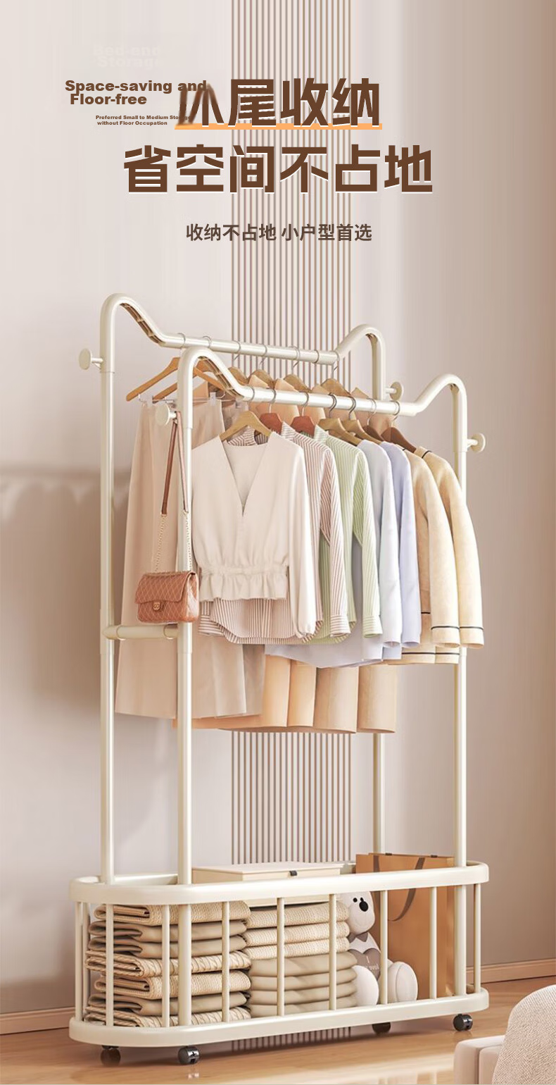 Quanpinwu Floor Standing Coat Rack Clothes Hanger Bedroom Drying Rack High-Grade Storage Rack Single 60cm 12