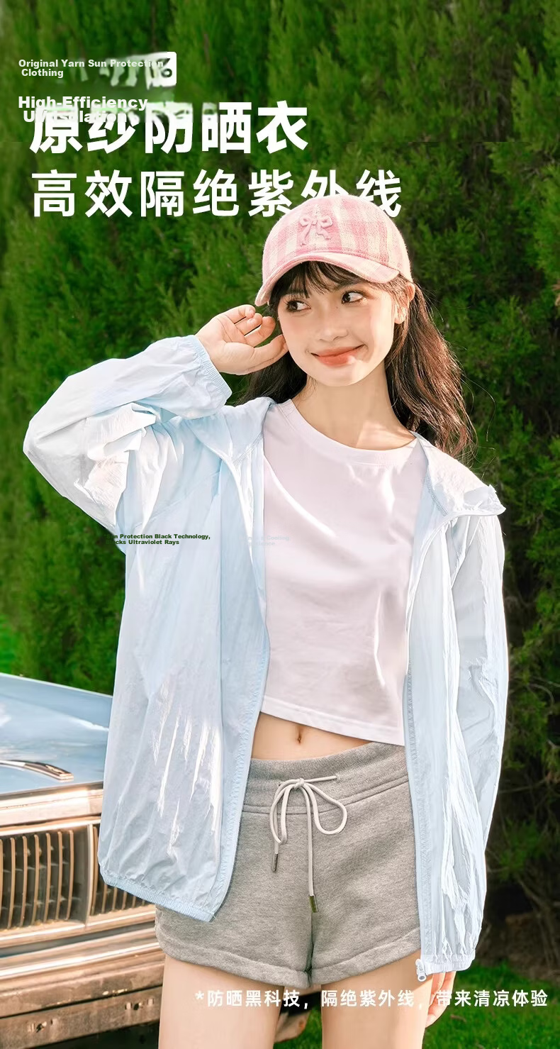 MINISO Women's Sunscreen Jacket UV Protection 2026 Summer New UPF50+ Hooded Lightweight Original Yarn Sun Protection Coat 3