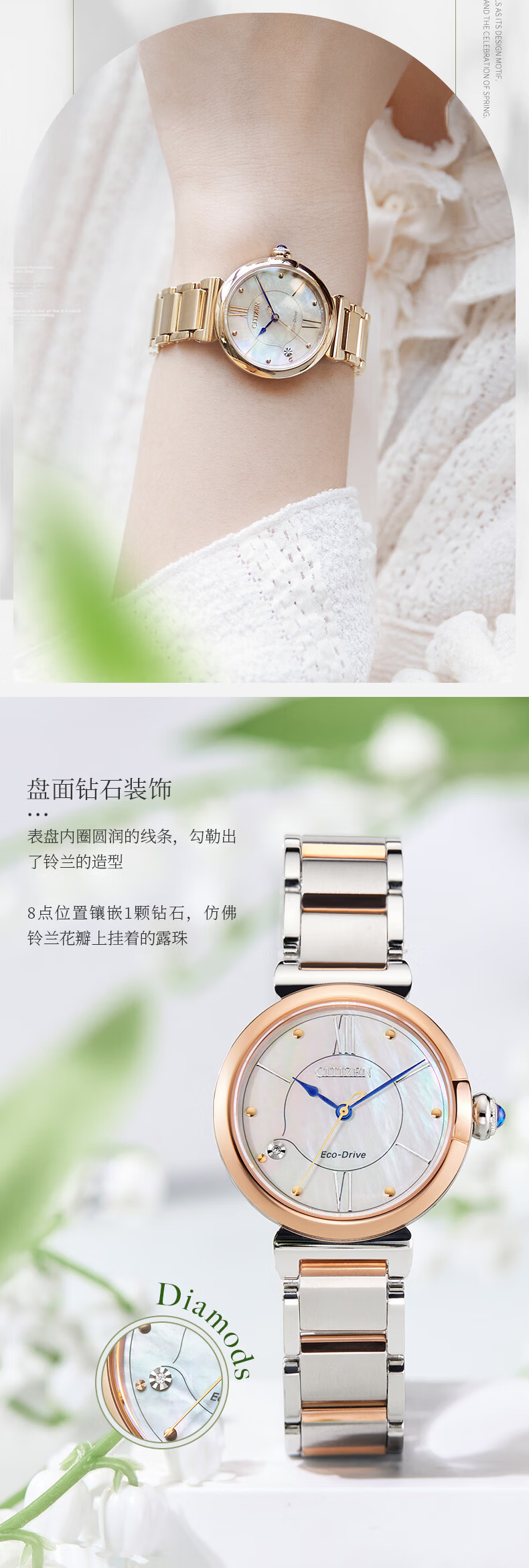 CITIZEN Women's Watch Japanese-Korean Style Small Bell Flower Eco-Drive Mother-of-Pearl Dial Steel Band Girlfriend Gift EM1073-85Y Gift Box Edition 5