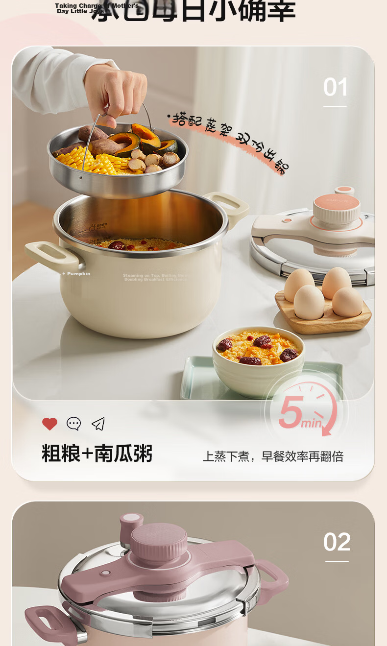 SUPOR 5L 304 Stainless Steel Explosion-Proof Pressure Cooker for 2-3 People with One-Handed Operation, Eucalyptus Green 9