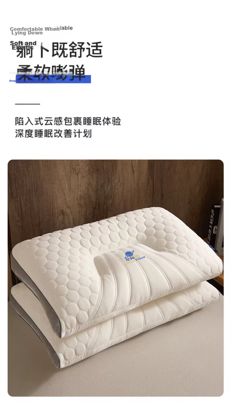 Nanjiren Thailand Latex Pillow Fiber Core Neck Support Pillow Home Medium-High Adult Single Pillow Dormitory Student Sleep Pillow Core 10