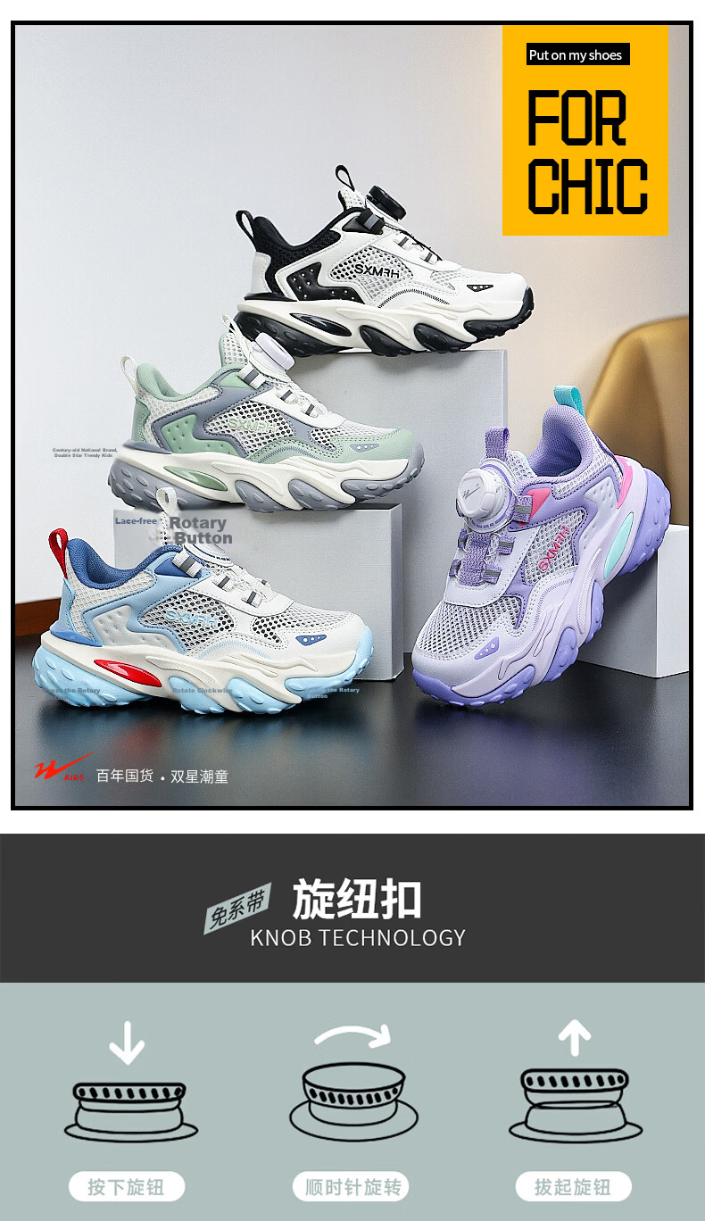 Double Star Boys' Sports Shoes Single Mesh Summer Breathable Kids' Sneakers Casual Outdoor Shock Absorption Running Shoes Light Green Size 33 6
