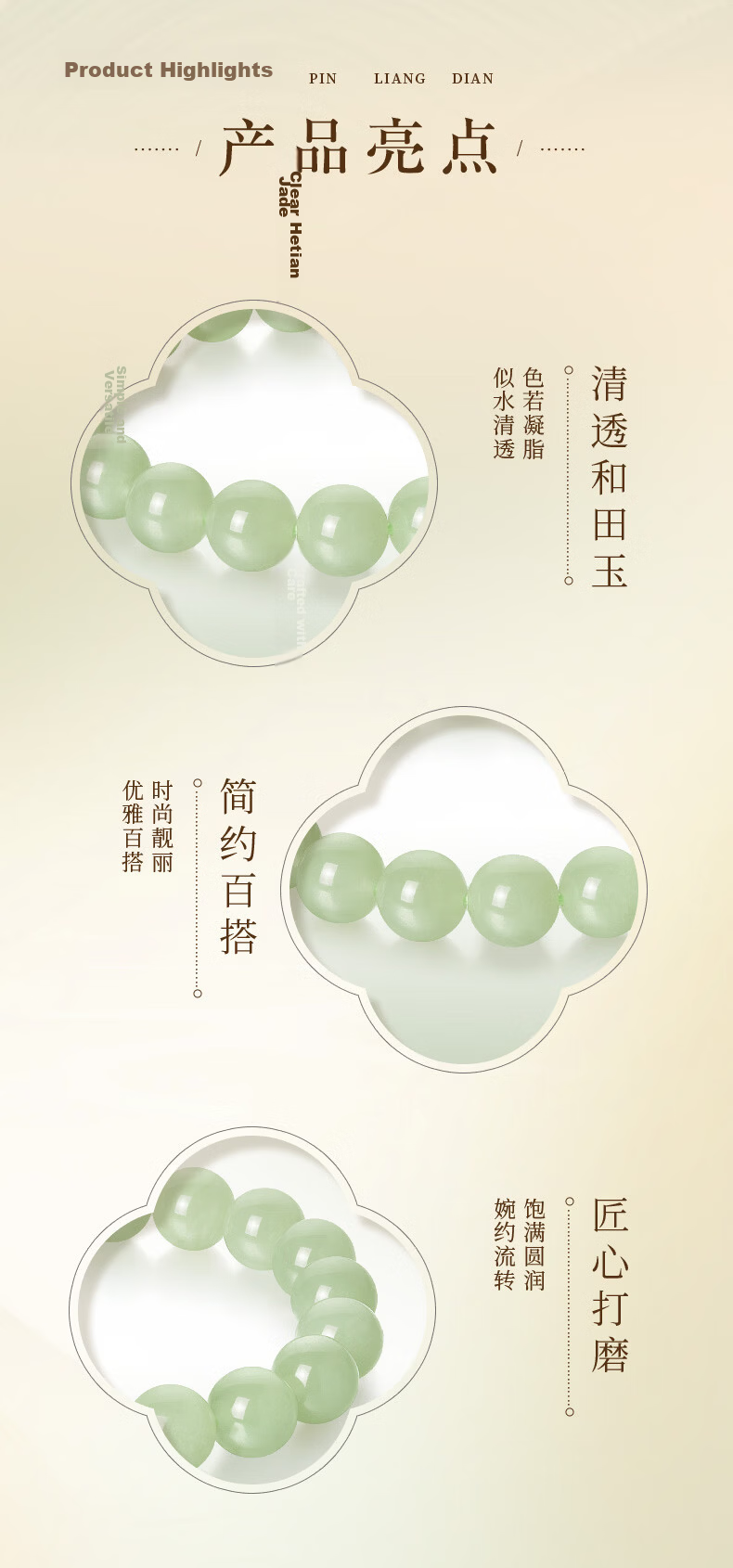 Lao Feng Xiang Hetian Jade Bracelet for Women 2026 New Lucky Bead Bracelet Jewelry Birthday Anniversary Gift for Girlfriend Wife 6