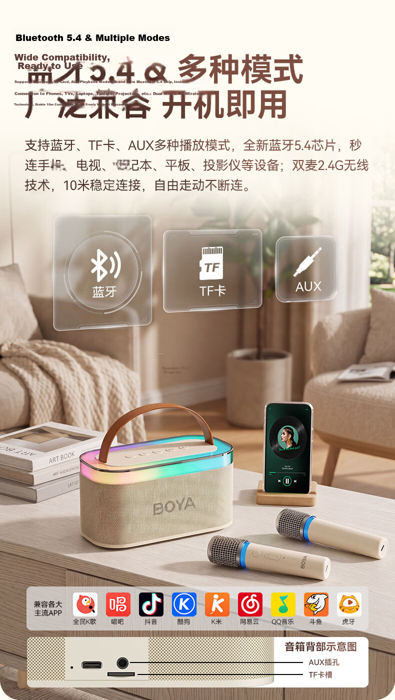 BOYA KM6 Wireless Bluetooth Microphone Speaker All-in-One Sound Card Singing Live Streaming Home Karaoke Device 12