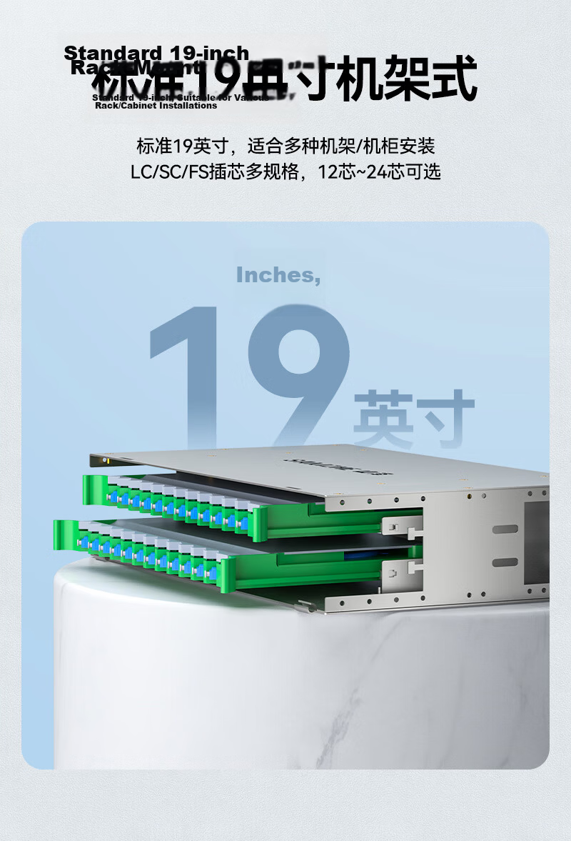 ShanZe ODF Fiber Optic Distribution Frame 12-Core SC Single-Mode Fully Loaded for 19-Inch Cabinet Sliding Rack/Unit/Subframe Terminal Box PXJ-SC12S 2