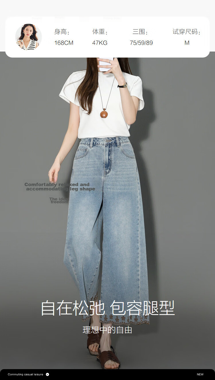 Demana Rose Embroidery Summer Cropped Cloud Cotton Washed Straight Wide-Leg Slimming Concealing High-End Women's Jeans 9