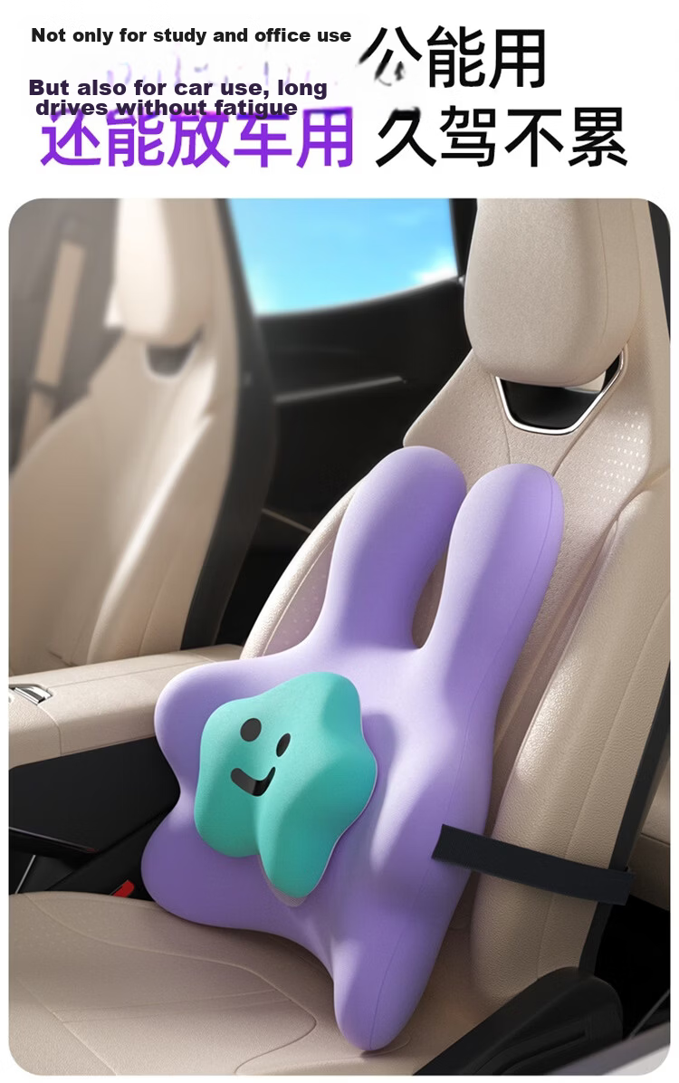SITGOOD Stgu Airbag Lumbar Support Cushion Office Gift STG Seat Cushion Backrest Pillow Car Long Sitting Purple 15