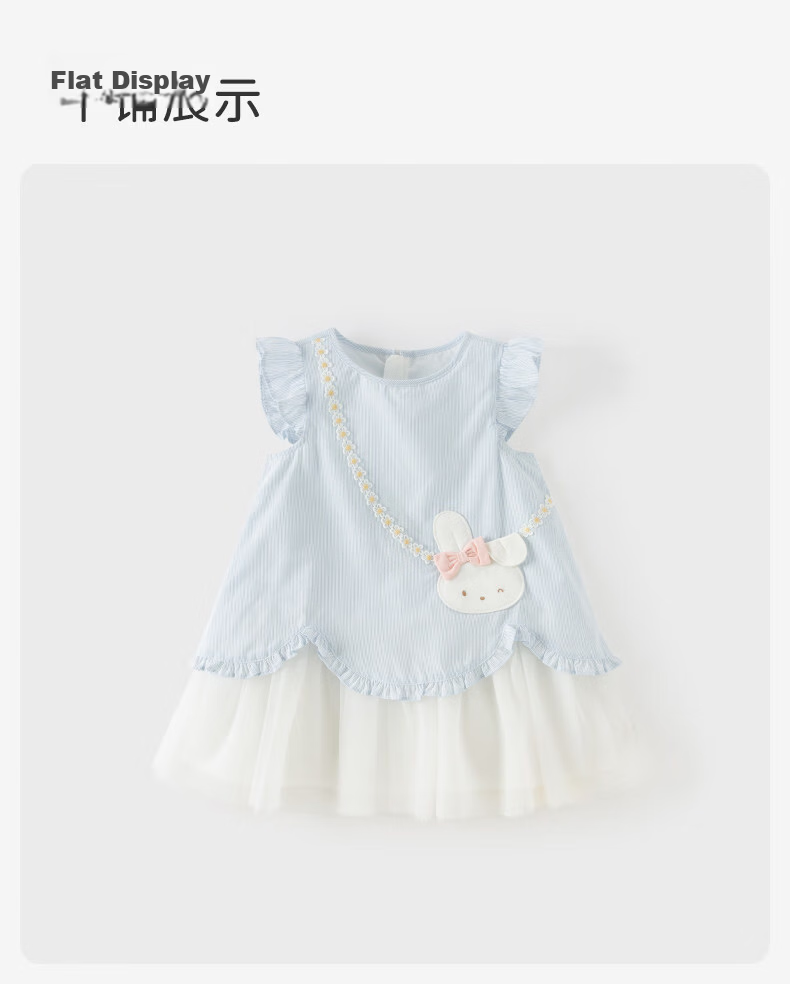 DAVE & BELLA Girls' Summer Dress Lenzing Lyocell Cooling Yarn Blue Princess Dress Toddler Dress 15