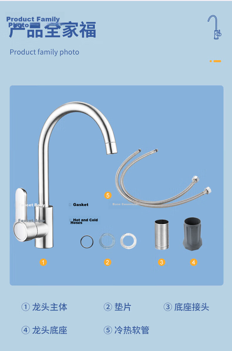 Jingshi Weideng Kitchen Faucet Bathroom Hot and Cold Splash-Proof Sink Washing Single Cold 3005 17