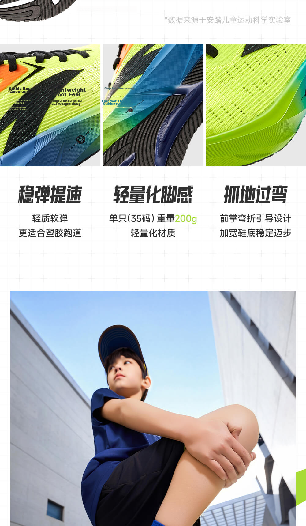 Anta Kids Victory Unisex Running Shoes 2026 Spring Summer School Training Running Sneakers A12625590 4