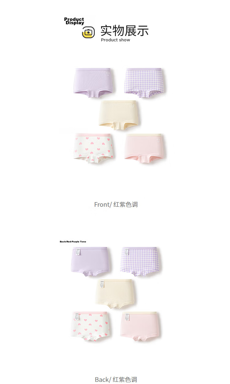 Balabala Kids Cotton Underwear A-Class Girls Boxer Shorts 2026 New Baby Four-Point Soft Skin Five-Pack 45