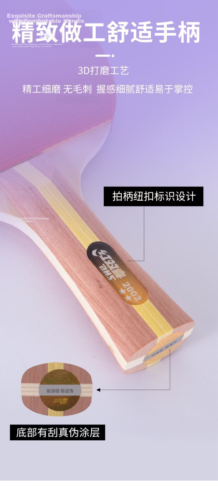 DHS Double Happiness F2 Two-Star Table Tennis Paddle Set (Shakehand & Penhold, Includes Paddle Case and Ping Pong Ball) 7