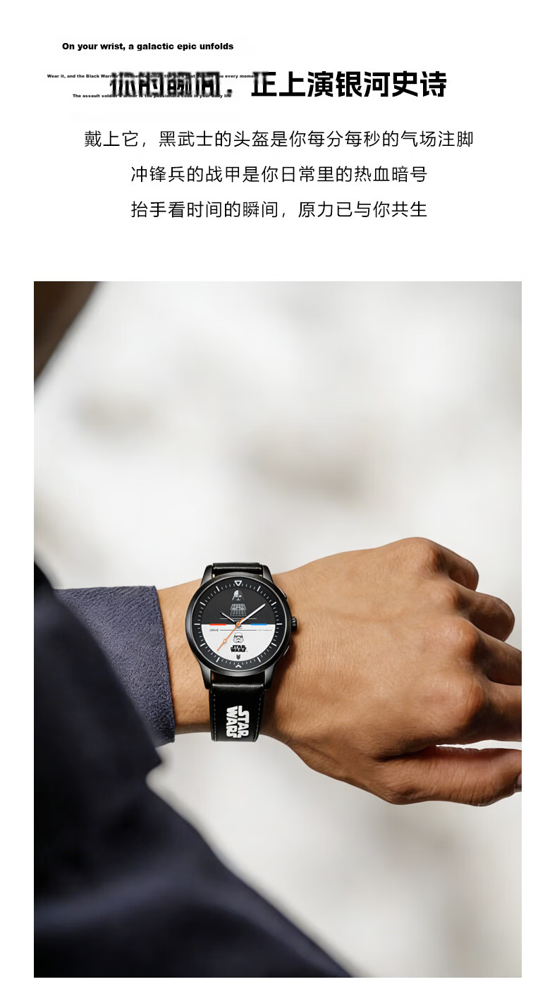 Disney Star Wars Men's Waterproof Sports Quartz Watch for High School Students Adults Father's Day Gift 4