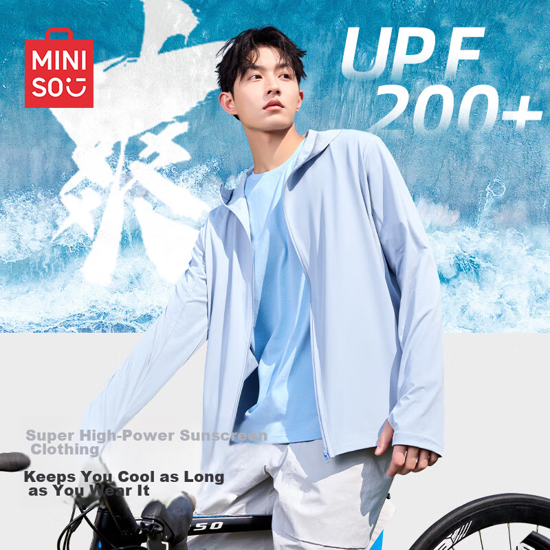 MINISO Ice Silk Hooded Sun Protection Jacket Men Cooling Breathable Lightweight Skin Jacket Outdoor High UV Protection Z Ice Blue L