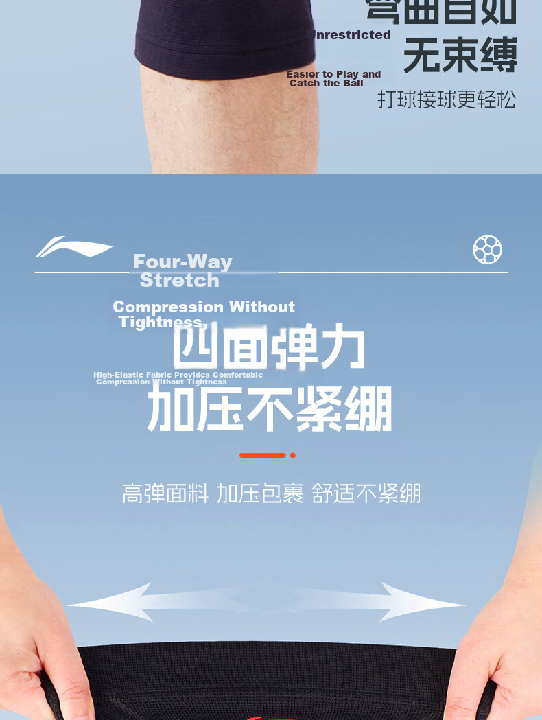 LI-NING Volleyball Knee Pads Unisex Protective Knee Guards for Volleyball Players Anti-Fall Sports Kneepads 12
